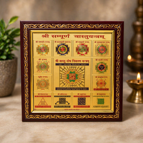 Yantras