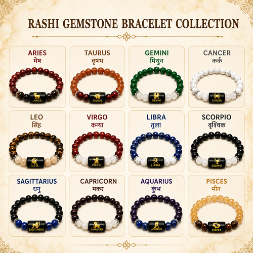 Rashi bracelet